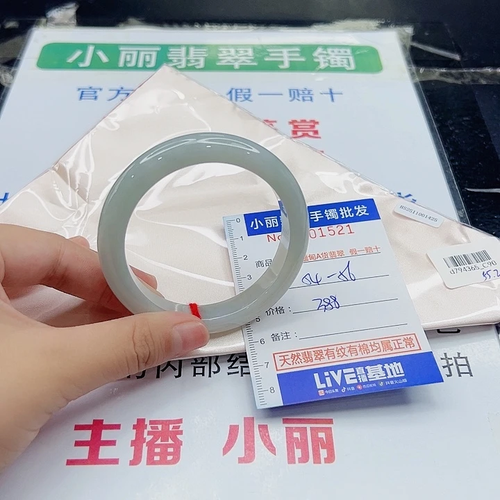 翡翠未镶嵌手镯003