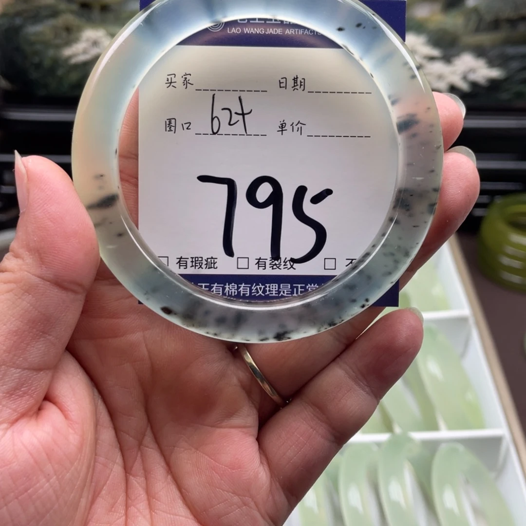 未镶嵌岫玉手镯手镯