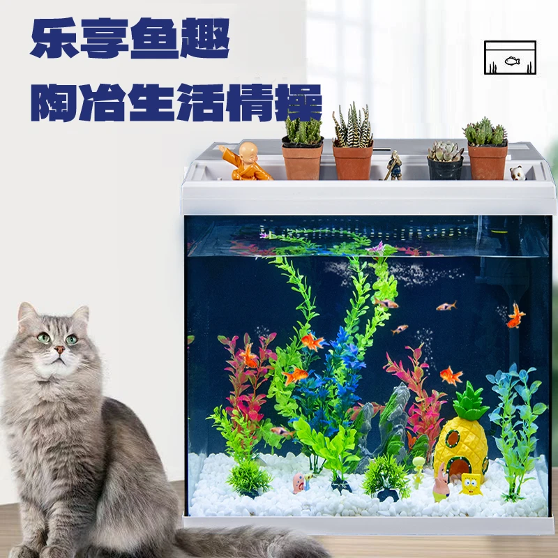 520}循环过滤增氧客厅鱼缸家用懒人桌面玻璃造景创意生态小水族箱