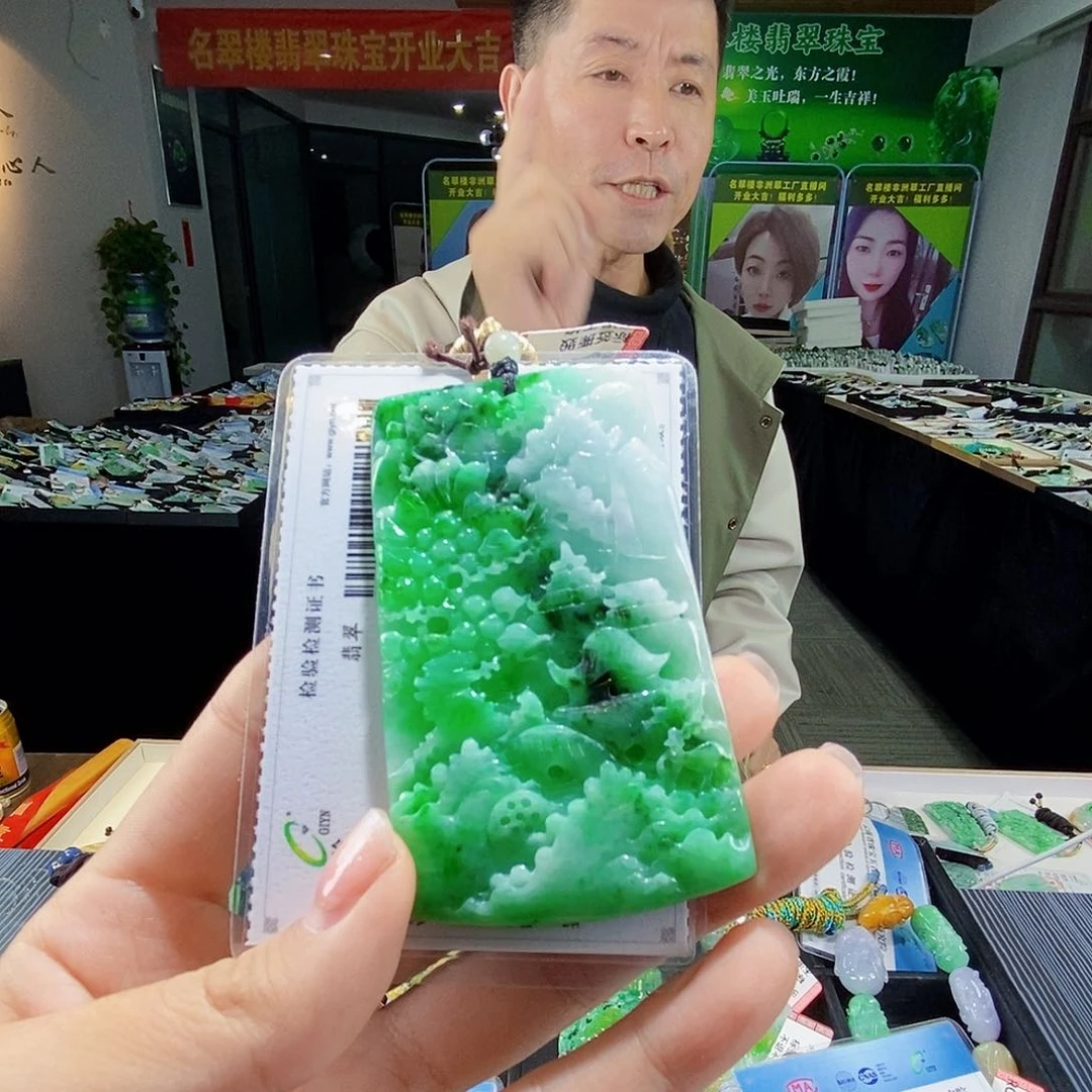 颈饰未镶嵌翡翠翡翠