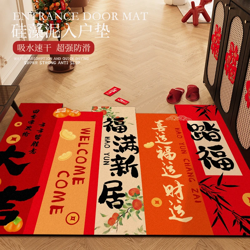 201入户门红色软硅藻泥入户门地垫家用进门脚垫浴室吸水防滑地垫