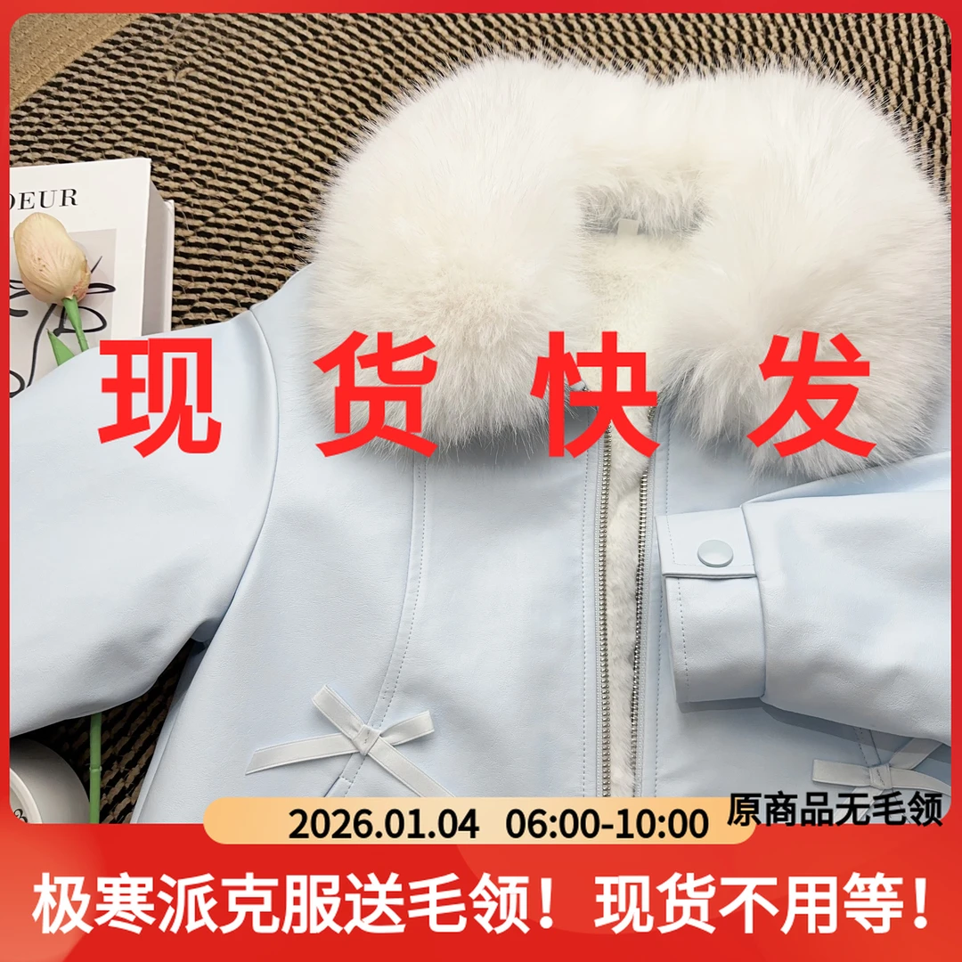 【亲子装】 IEF/爱依服2025冬季女孩子气俏皮少女感棉衣外套派克服