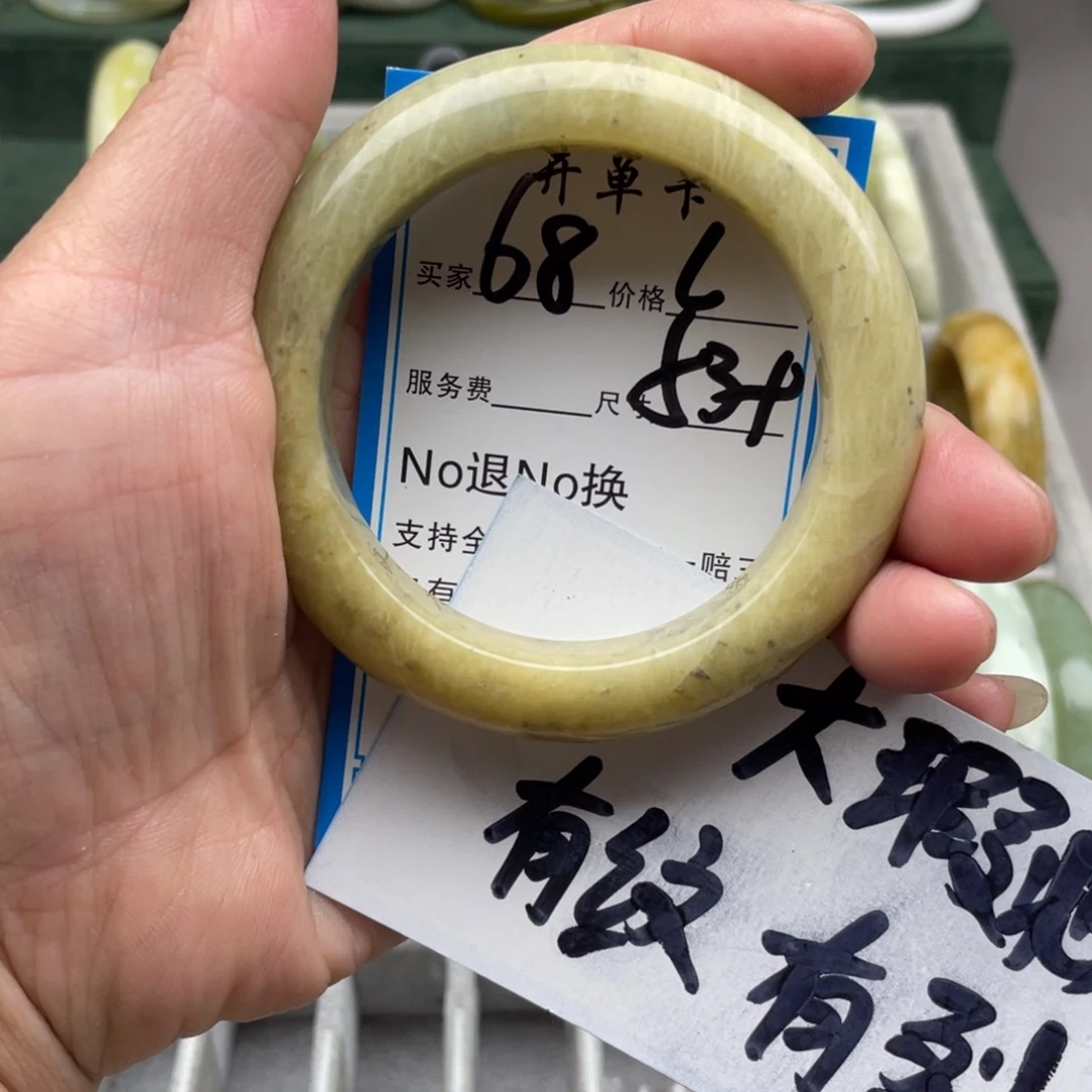 蛇纹石玉未镶嵌手镯