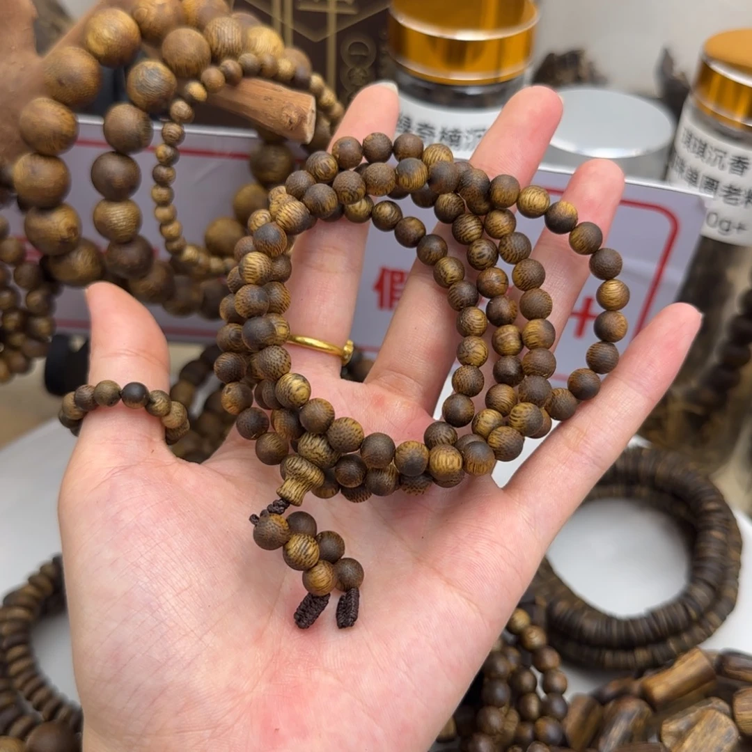 沉香沉香香囊奇楠沉香卡6多圈