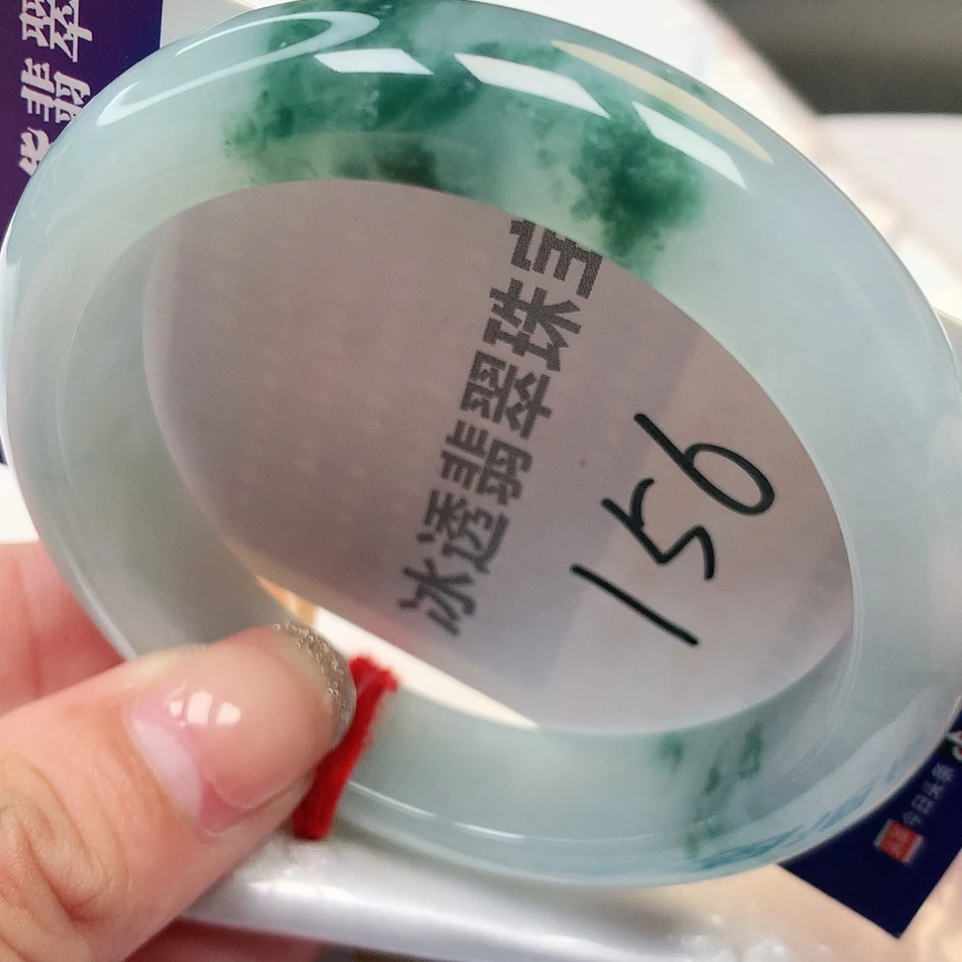 未镶嵌手镯翡翠缅甸纯天然A货翡翠冰胶蓝花156号