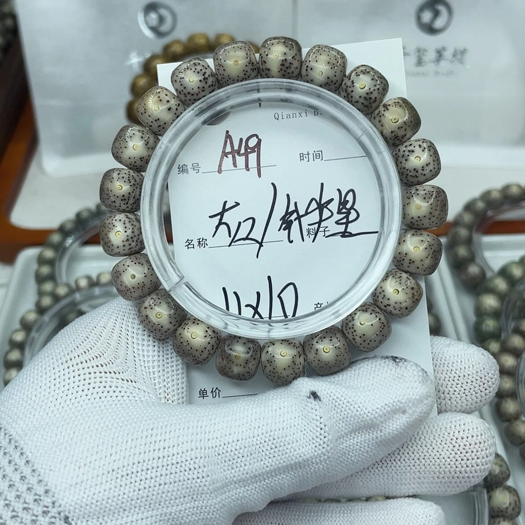 吊坠星月菩提A49灰针尖星