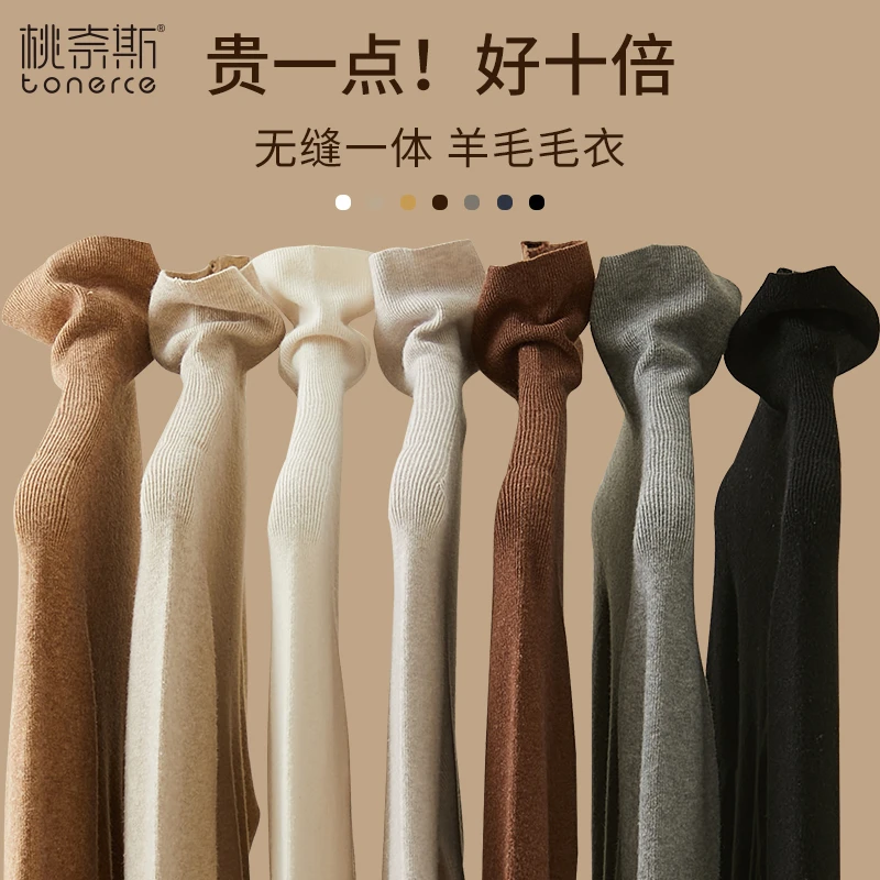 打底衫女秋冬内搭可外穿堆堆领上衣2025新款修身洋气长袖高领毛衣