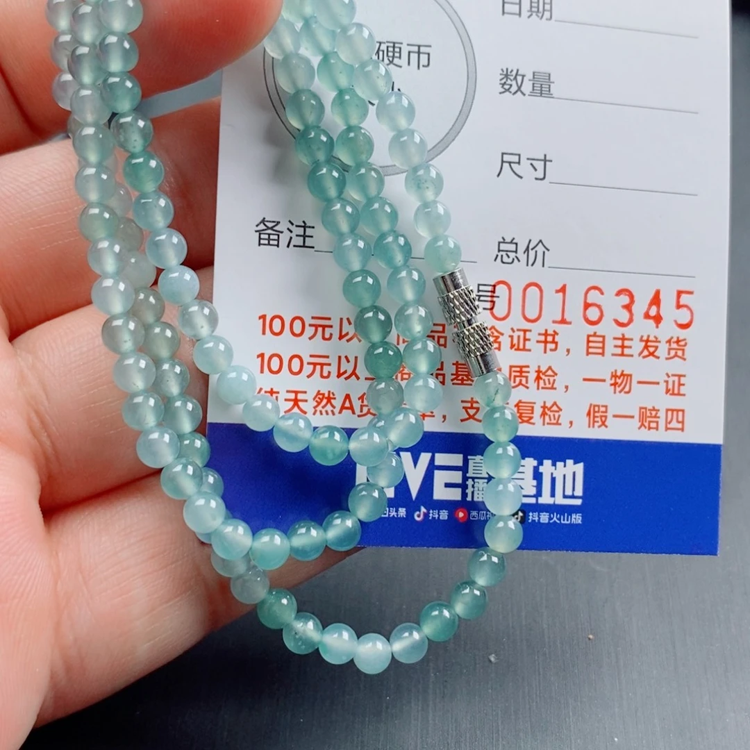 翡翠未镶嵌手链手串