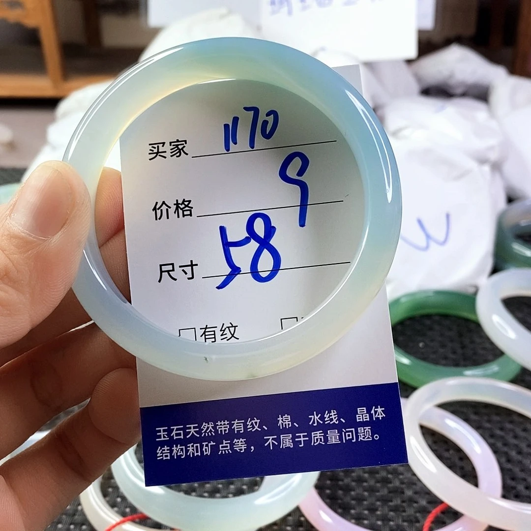 手镯玛瑙/玉髓未镶嵌1170