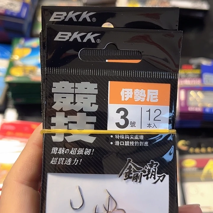 伊始尼3号有刺发10。
