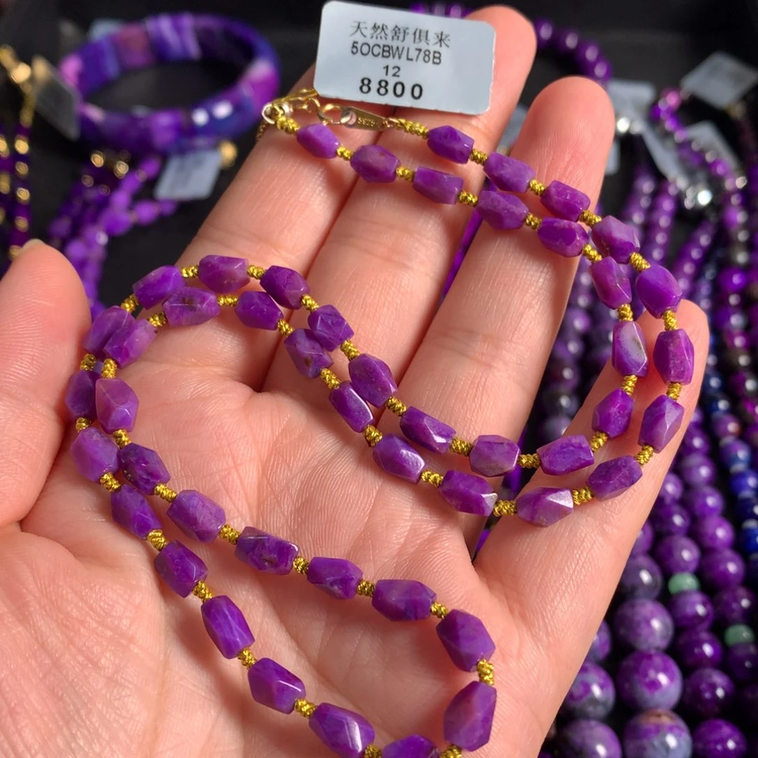 苏纪石（舒俱来）未镶嵌樱花粉项链