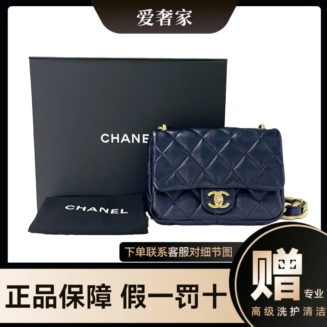 99新 Chanel/香奈儿 99新香奈儿CF小号23P深蓝金