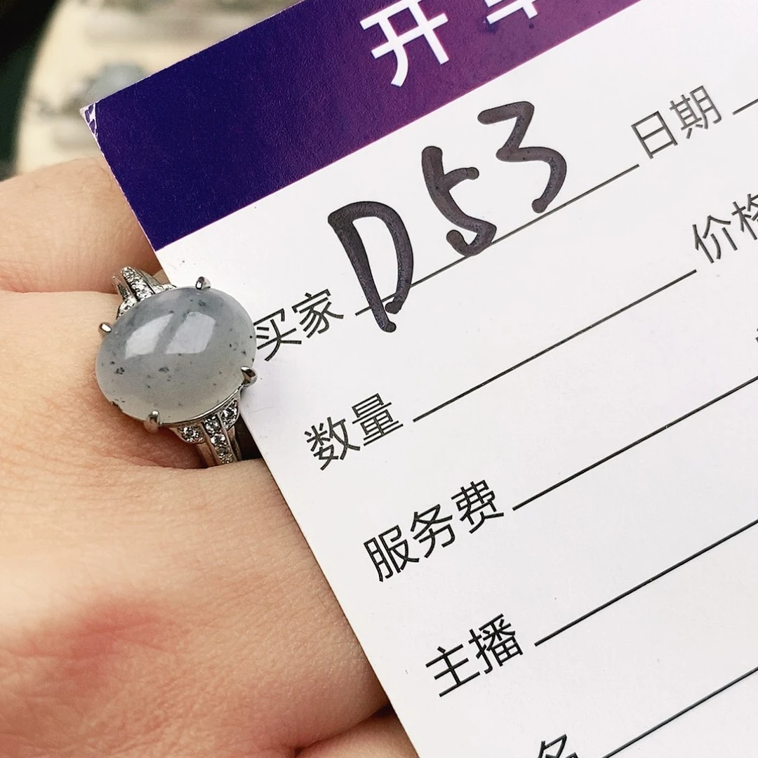 未镶嵌戒指翡翠1111111111