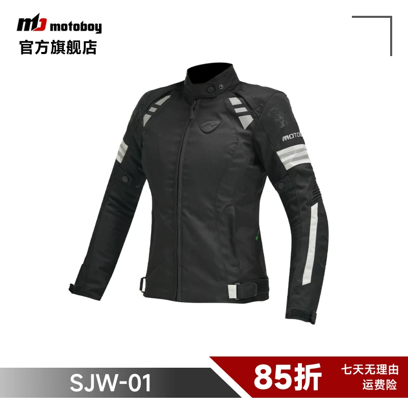 MOTOBOY摩托车骑行服女赛车机车服四季防摔防水可拆卸骑行服sjw01