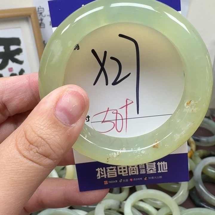 蛇纹石玉未镶嵌手镯27