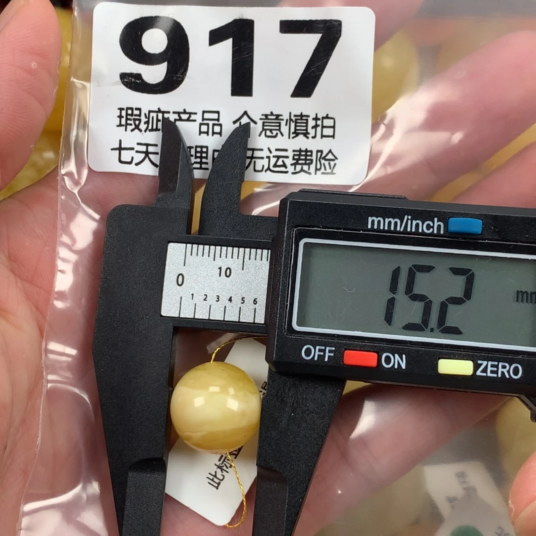 蜜蜡未镶嵌珠宝奇石裸石
