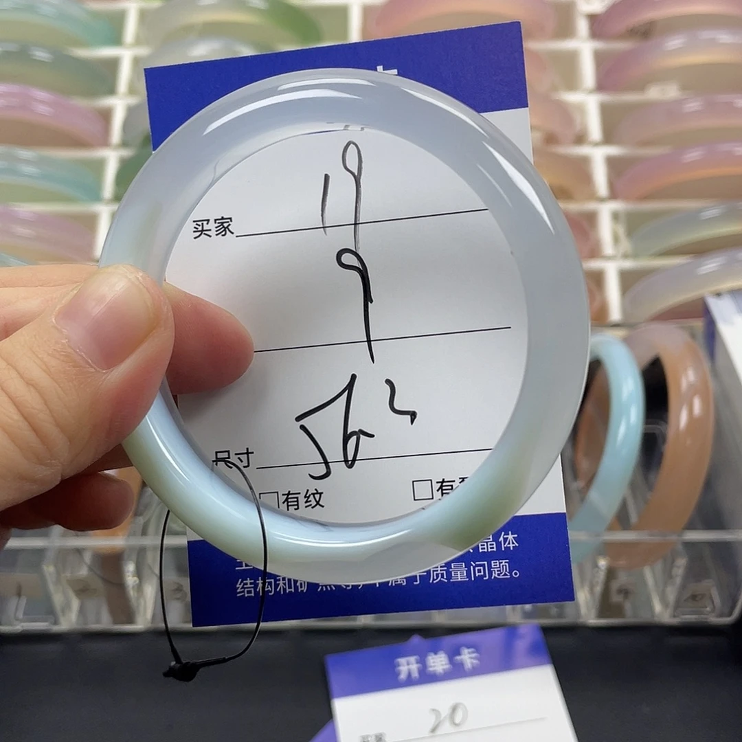 手镯玛瑙/玉髓未镶嵌