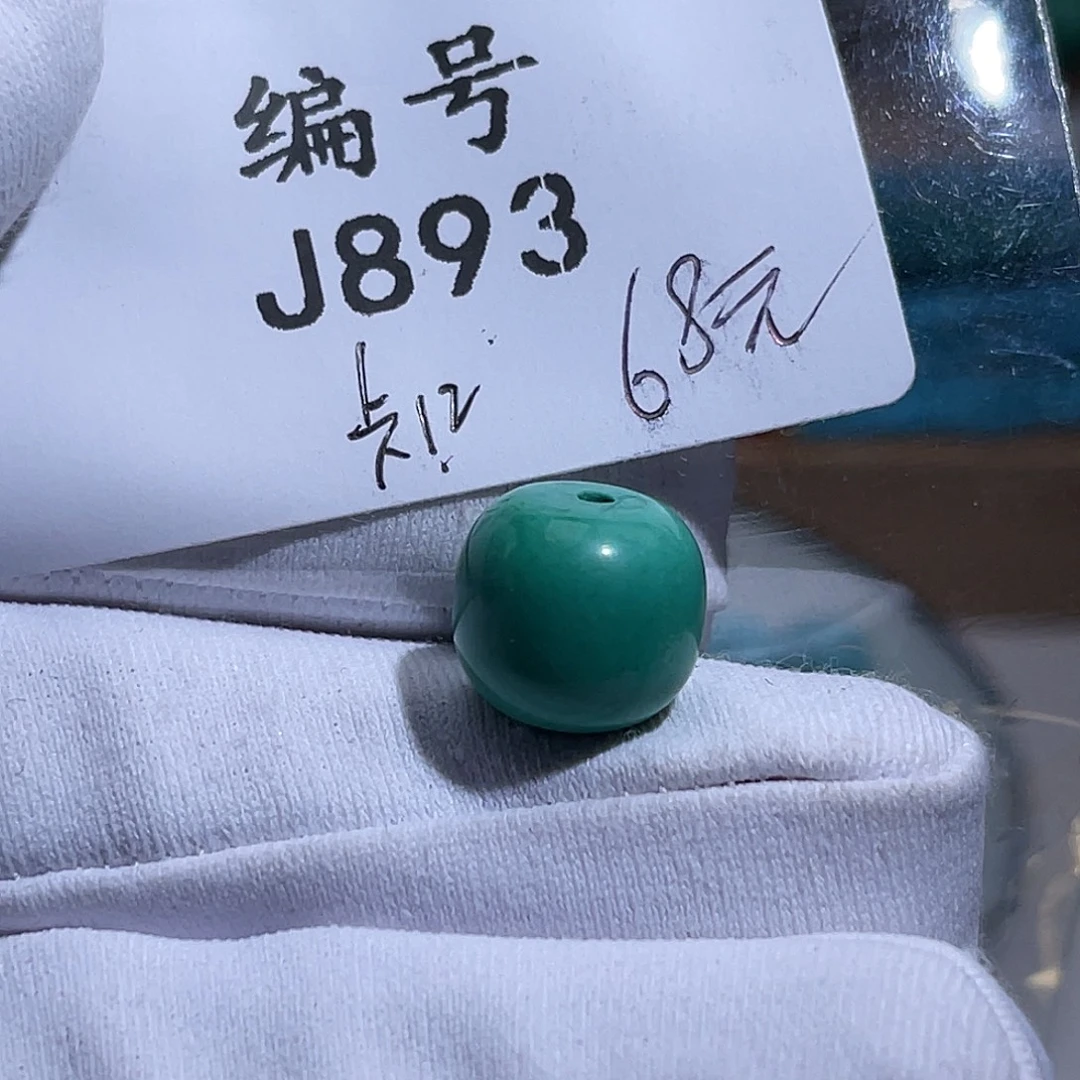 【阿吉甄选】湖北十堰原DIY矿配珠老型散珠三通百搭精工配饰