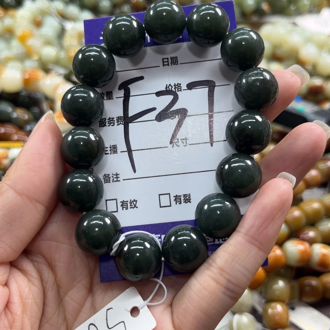 未镶嵌手链透闪石质玉