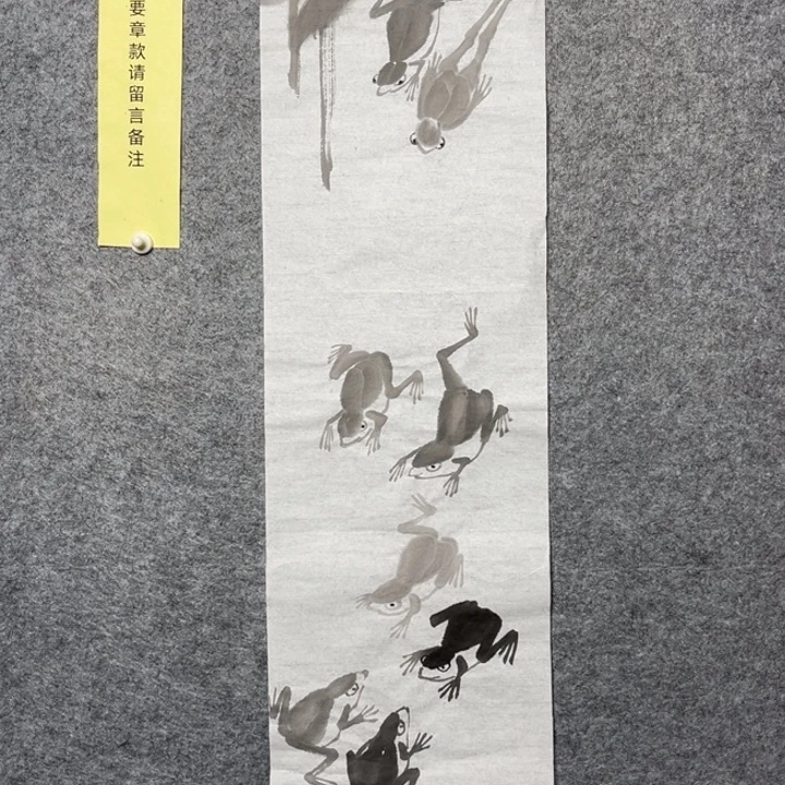 竖款淄博大鱼书画艺术作品