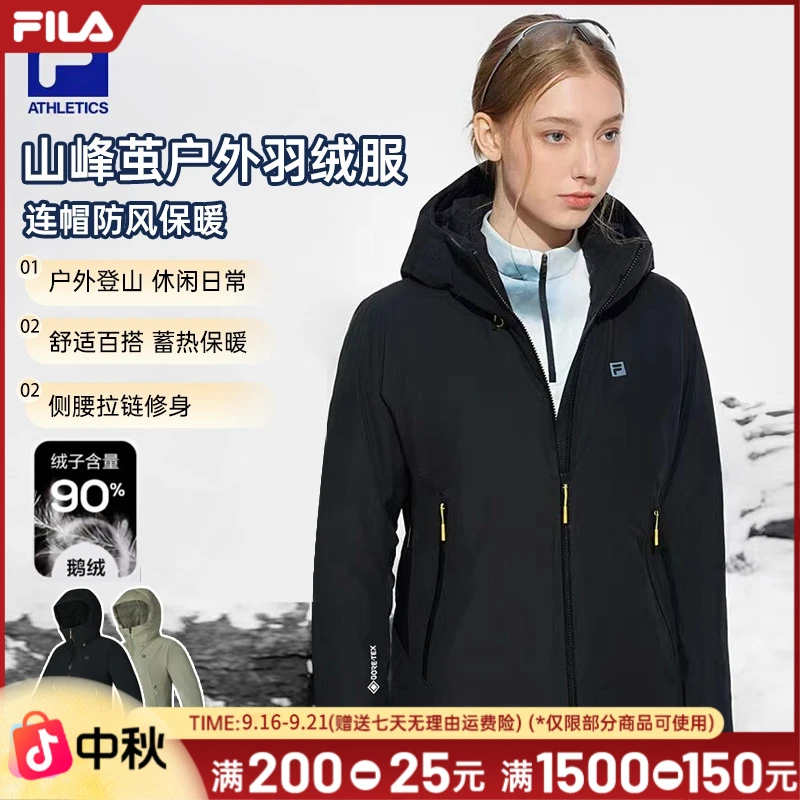 【山峰茧户外防风】斐乐羽绒服女士冬季新款连帽保暖运动A11W447909