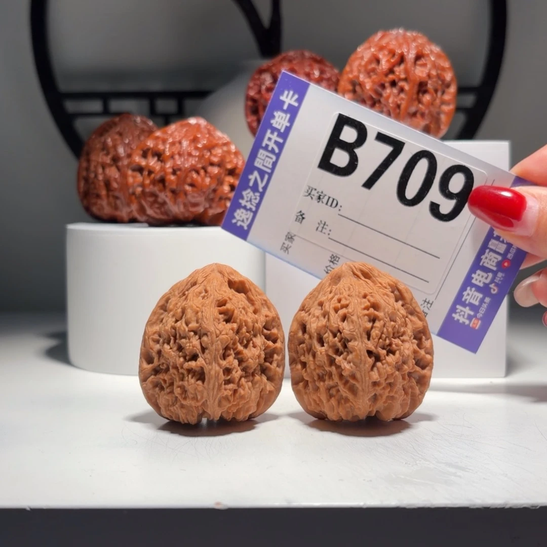 吊坠文玩核桃709    号-涿鹿南疆石-尺寸   40