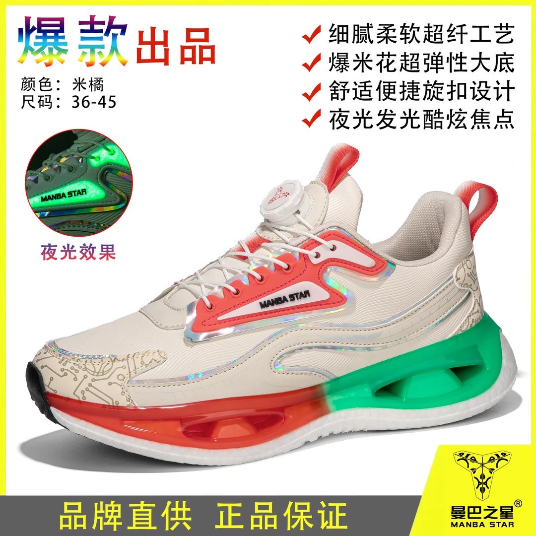 【春季限定】皮面保暖舒适新款运动鞋学生跑步鞋606