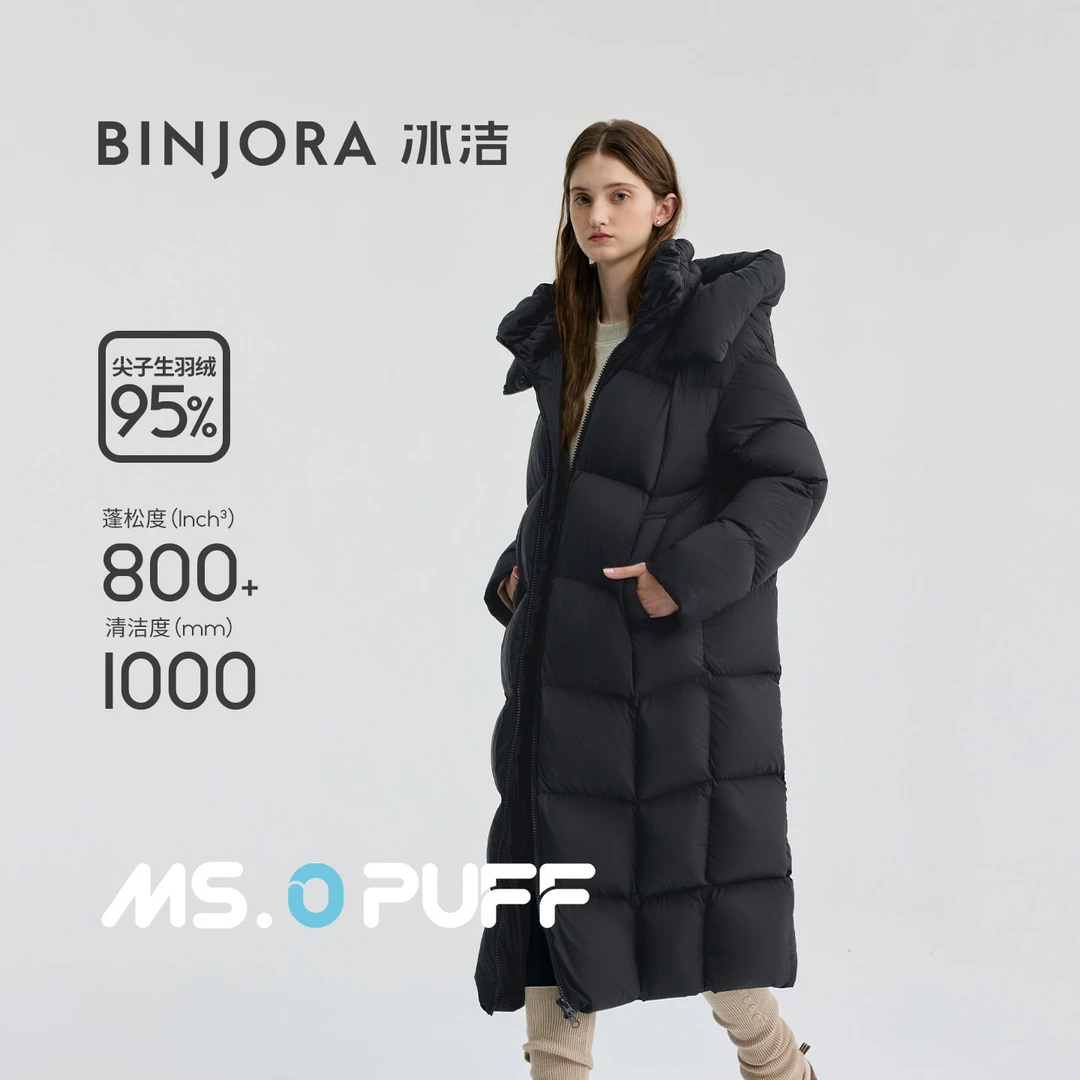 【交个朋友专属】冰洁冬季连帽时尚长款加厚女士羽绒服J5400DO91