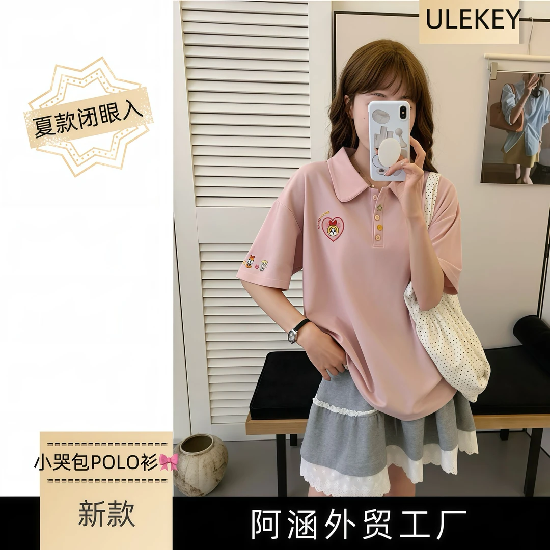 LIHUI【夏款-小哭包娃娃领POLO衫】透气干爽网眼面料ulekey出游必备