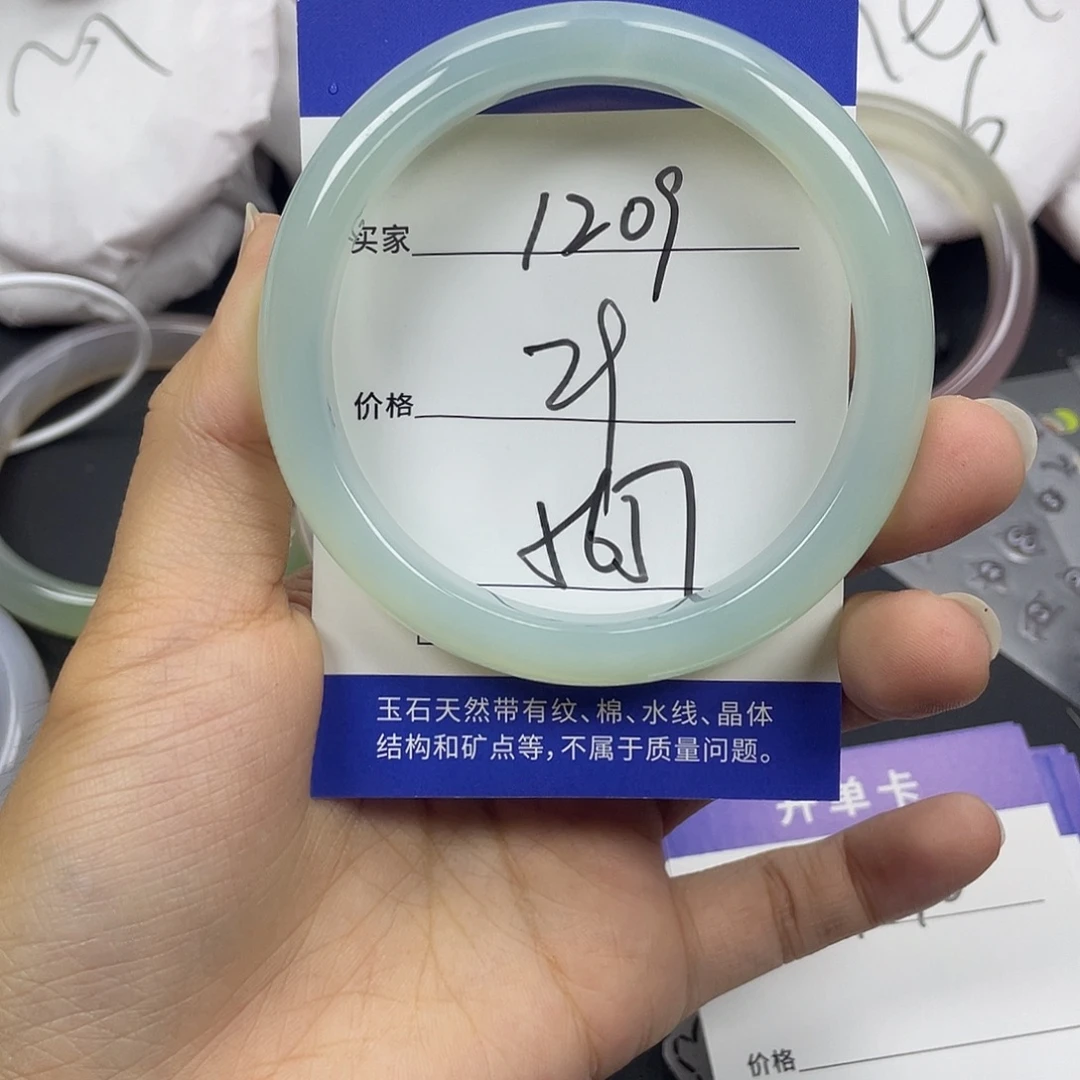 手镯玛瑙/玉髓未镶嵌