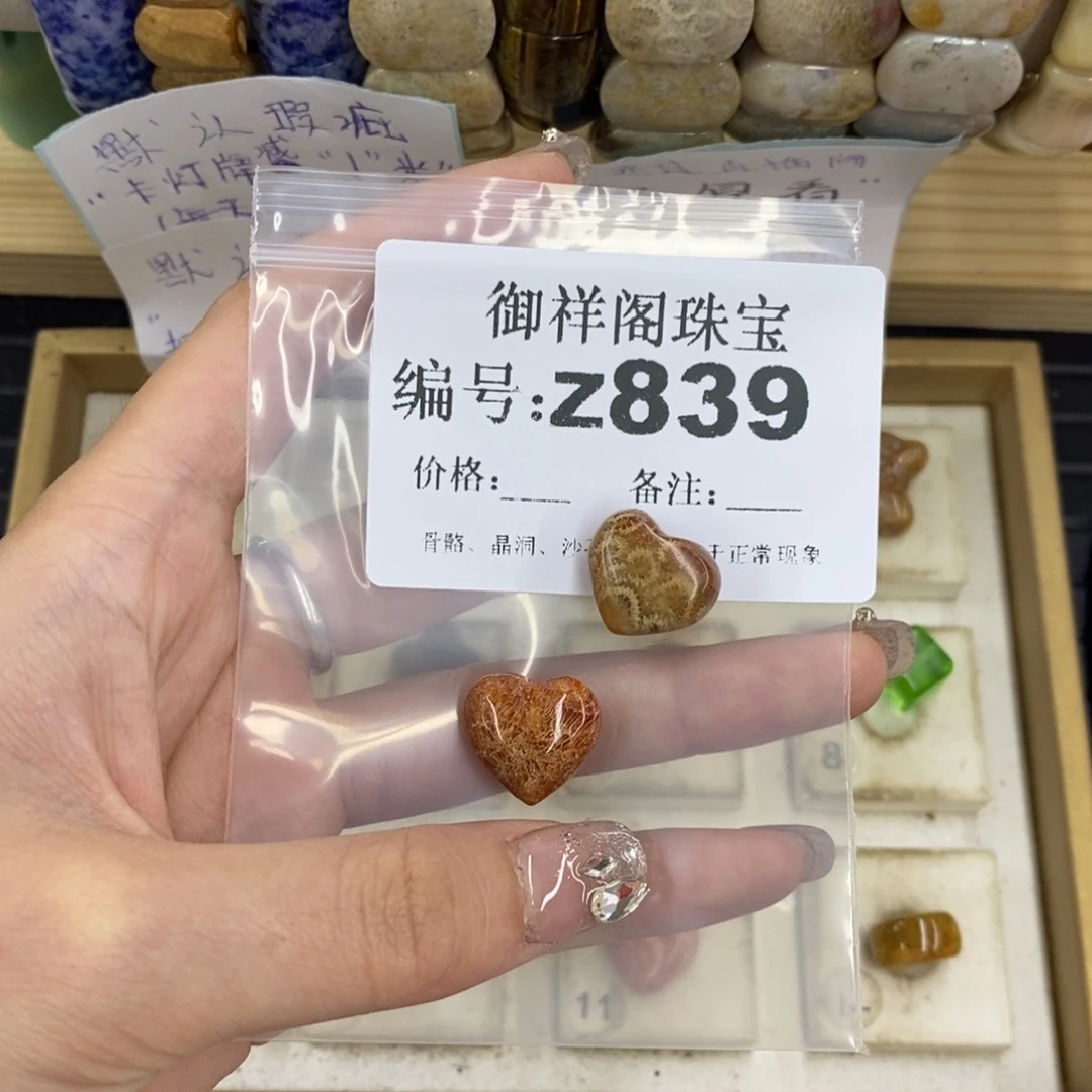 合金硅化珊瑚戒指王***头