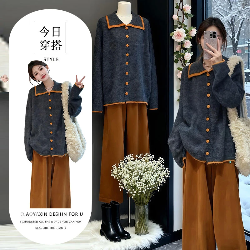 2025冬季新款时尚撞色针织开衫高腰遮胯休闲裤甜酷风气质百搭套装