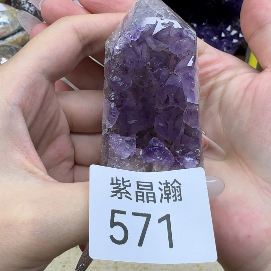 玛瑙/玉髓未镶嵌珠宝奇石
