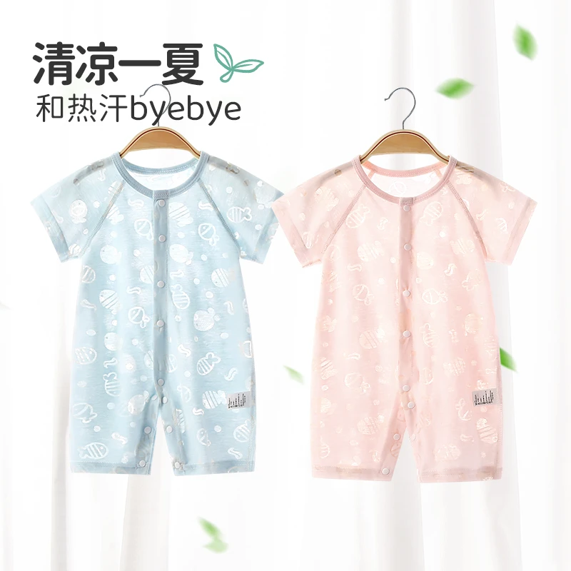 无骨婴儿连体衣夏季宝宝短袖空调服新生儿轻薄透气爬爬服新款升级