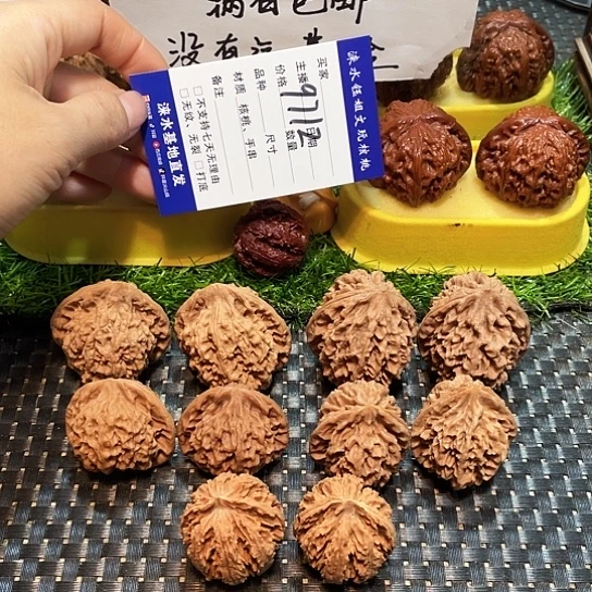 把件文玩核桃核桃大礼包5对9712