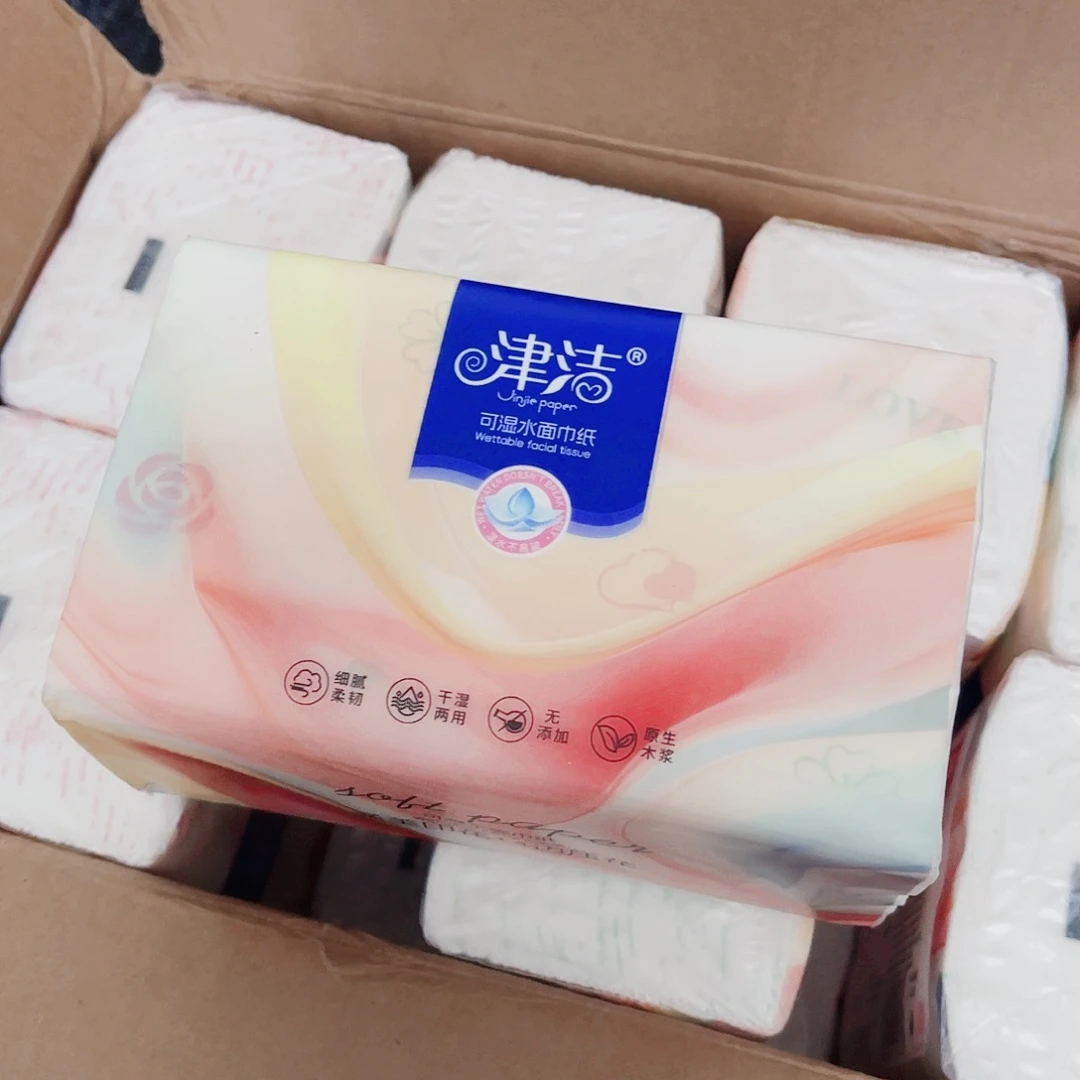 20包6层加厚450张抽纸笔斤这你。我我也我也不