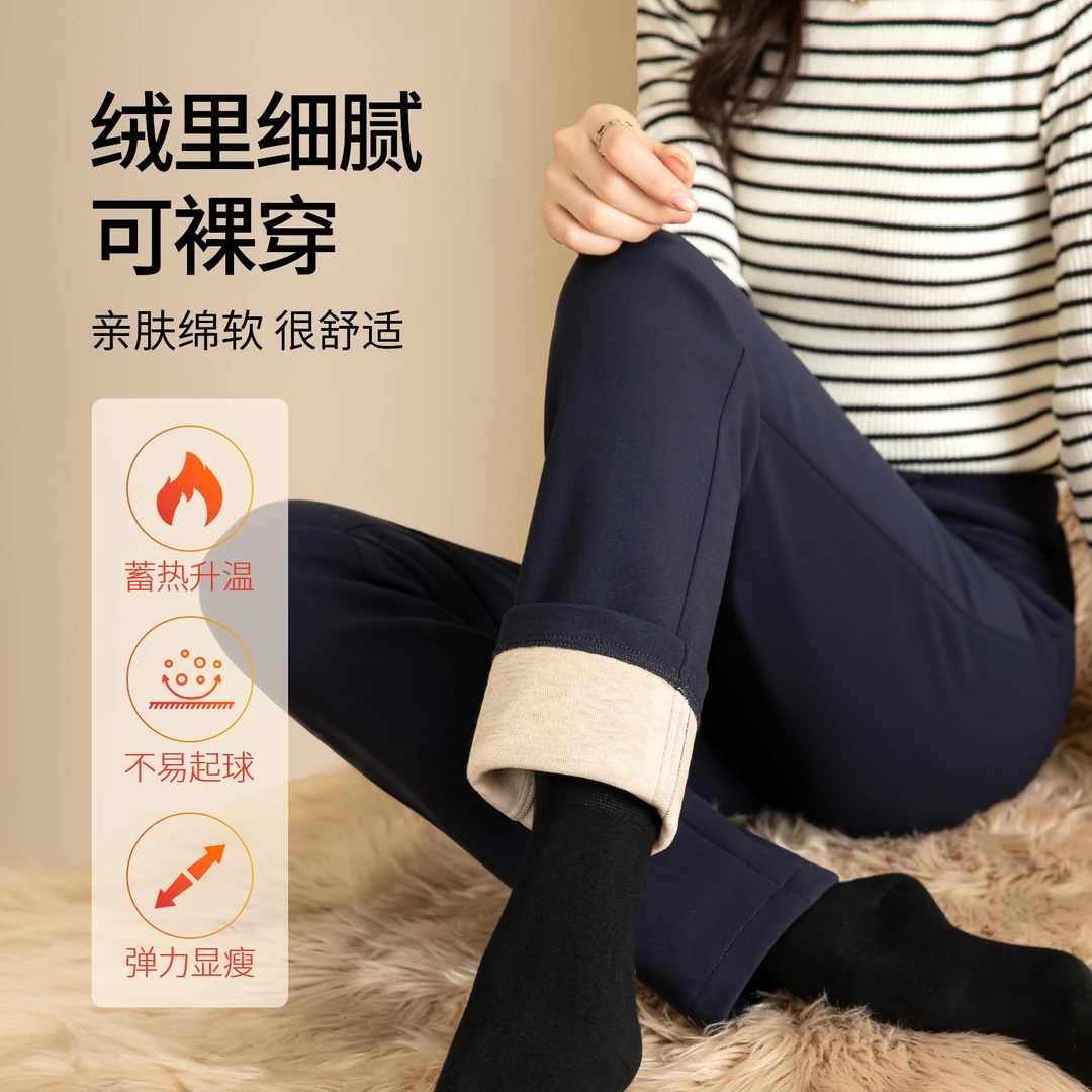 【新品羽蚕绒直筒裤】加绒加厚显瘦弹力高腰直筒裤女通勤保暖休闲裤