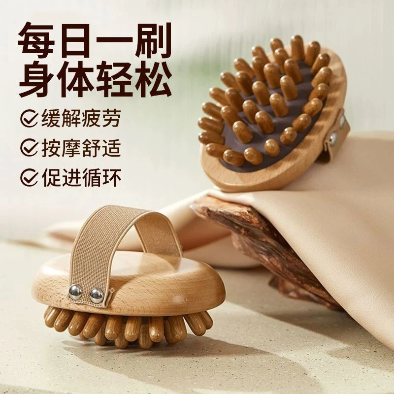 【送精油】天然树脂经络刷按摩神器全身通用疏通筋络刷腹刷大腿神器