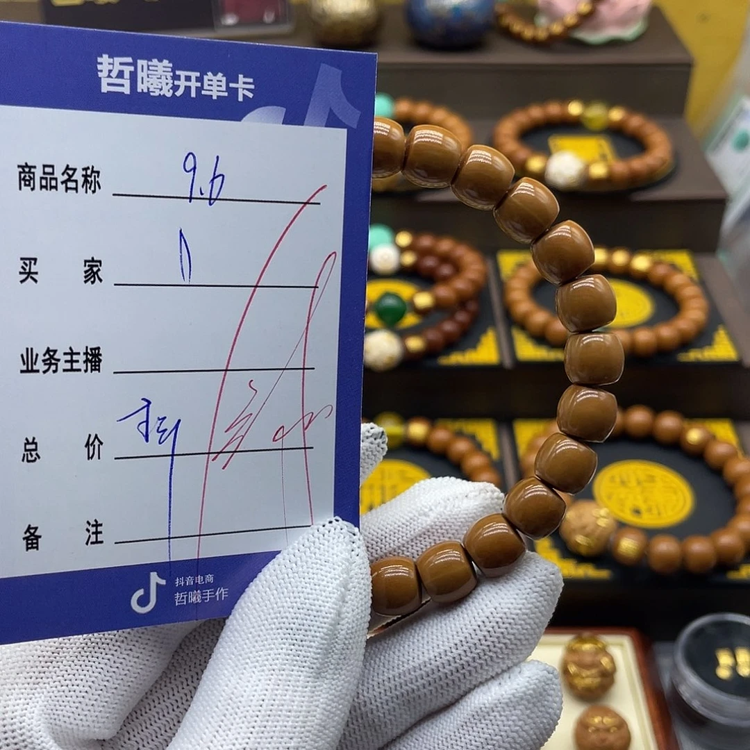 *****吊坠猴头核桃fggghhhjjkkkkkkkkkkkkk