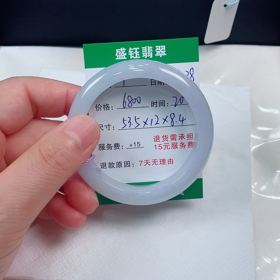 P***未镶嵌手镯翡翠翡翠手镯53.5圈口