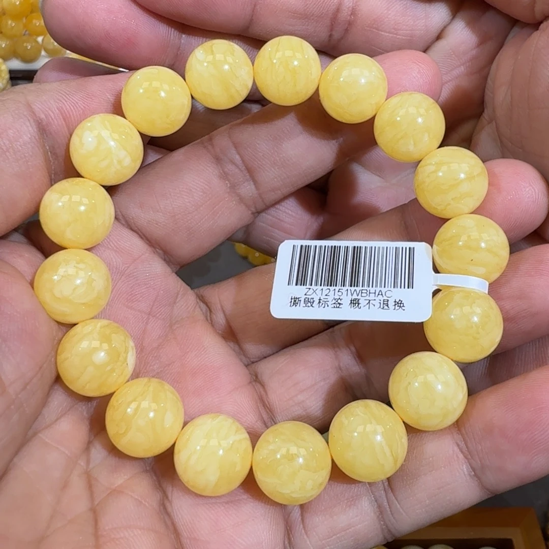 琥珀未镶嵌珠宝奇石13m焦皮同料虎皮花蜡串20.5克