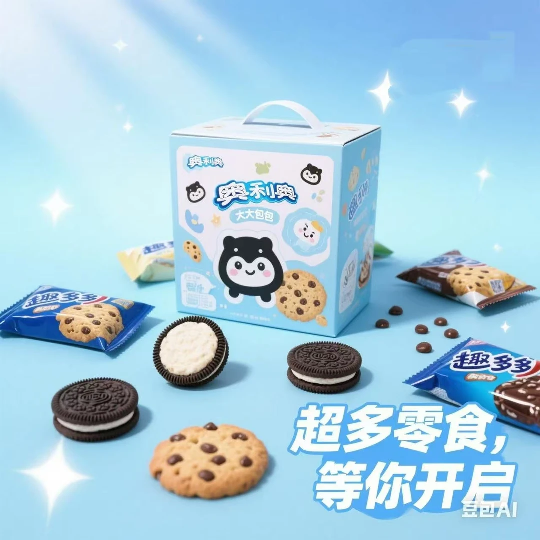 零食大礼包/迷你海盐6包分享*1+ 可可棒12条装*2+树莓蓝莓97g*2休闲小零食