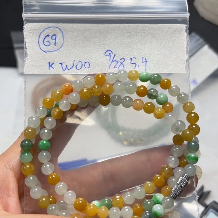 未镶嵌定制翡翠项链