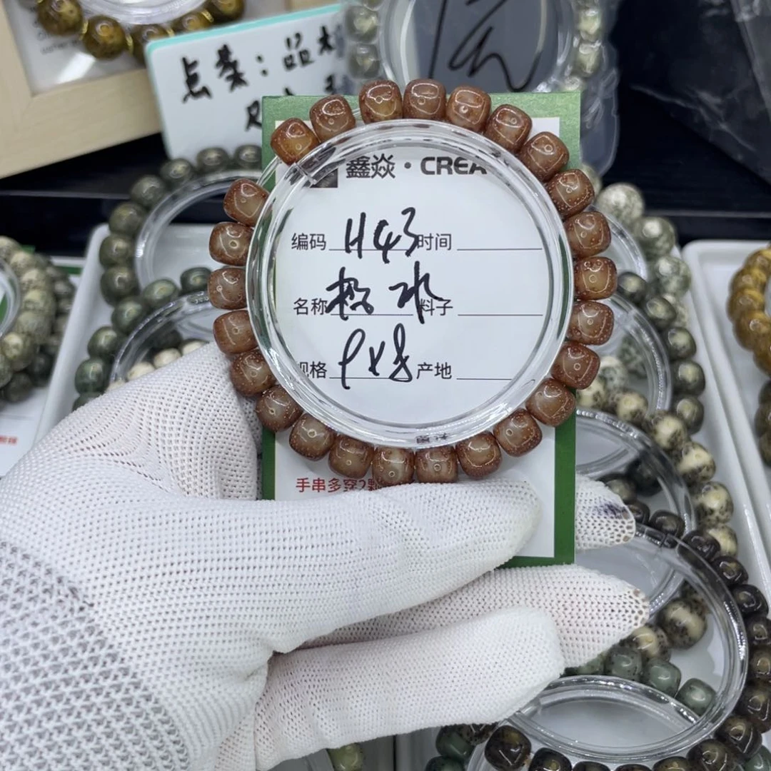 手串星月菩提我****你H粉冰