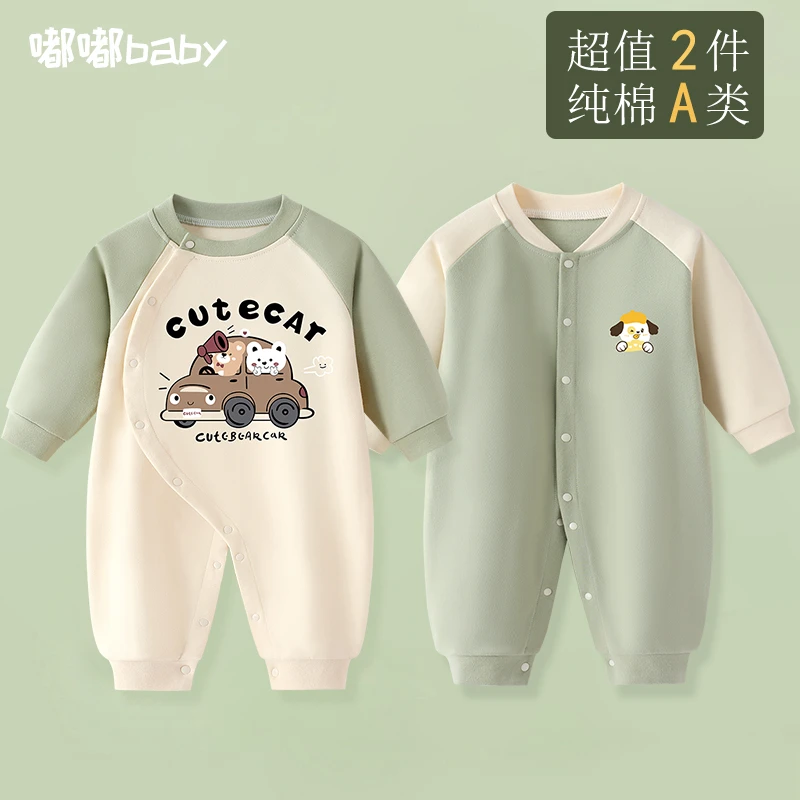 婴儿秋季衣服长袖连体衣纯棉超萌外出服男宝女宝洋气爬服新生儿