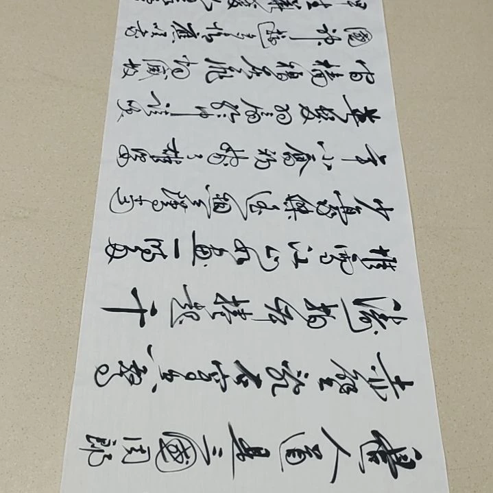 书法张友跃老师赤壁怀古