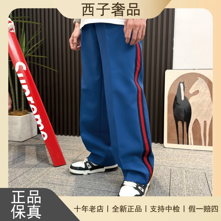 未使用 GUCCI/古驰 经典红蓝织带百搭休闲裤