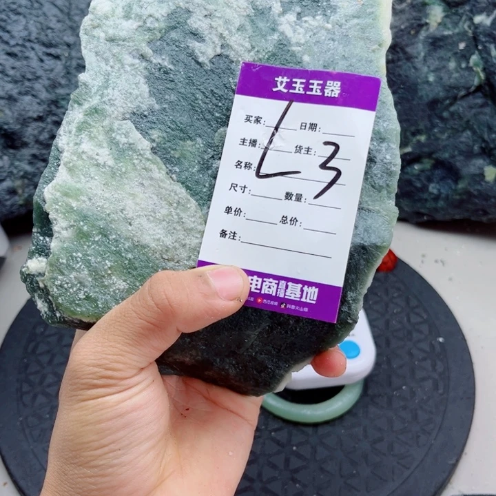 阳****蛇纹石玉未镶嵌岫玉