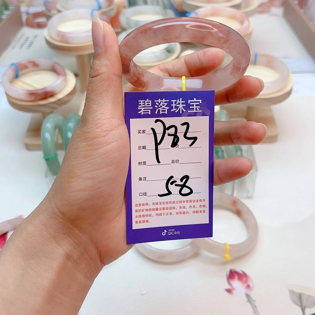 石英质玉手镯未镶嵌