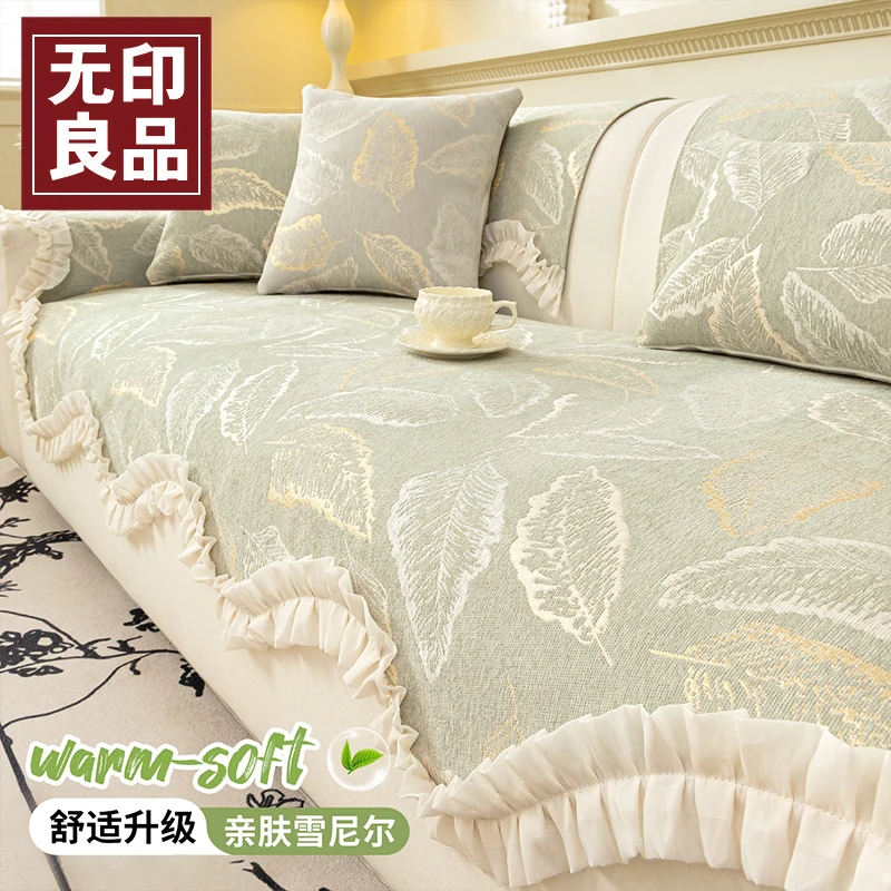 高级感异形雪尼尔沙发盖垫2025新款一片式皮沙发固定防滑沙发坐垫